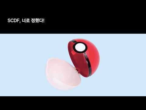 [ifkakao2020] Kubernetes 환경  Spring Cloud Data Flow 를  이용한 백업, 정산 데이터 파이프라