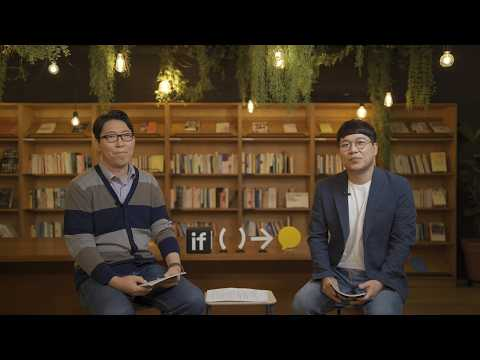 [ifkakao2021] 카카오임팩트 펠로우십을 통해 본 사회 혁신가의 성장 요인
