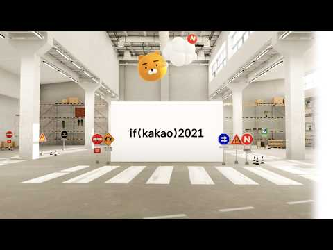 [ifkakao2021] if(kakao)2021 Overview short.