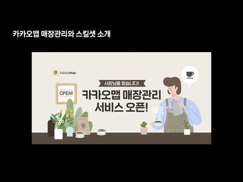 [ifkakao2021] 이게 진짜 일 리 없어: 초보 리더가 프로젝트에서 마주치는 어려운 상황들