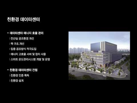 [ifkakao2021] 톡채널  채팅상담의 내일