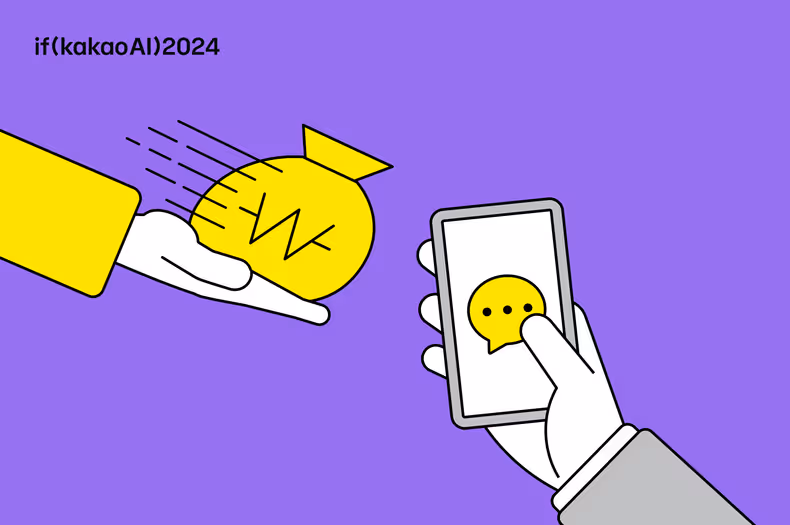 사고접수와 동시에 보험금을 받는다면?