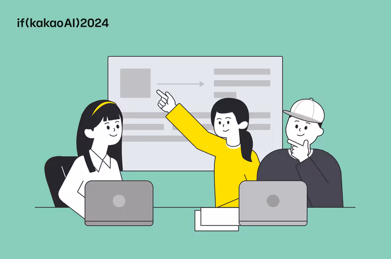 사장님플러스 앱 아키텍처 전환 이후에 대하여