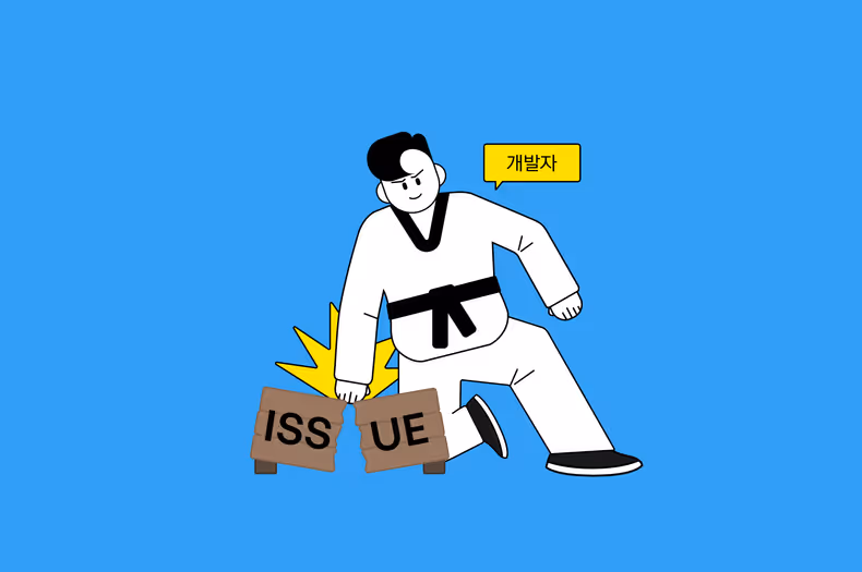 ELK 환경에서 좀 더 정교한 이슈 트래킹 Part1 - 이슈 트래킹 기반 마련하기