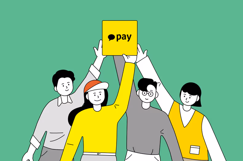 카카오페이 개발 문화, 다시 고민하기