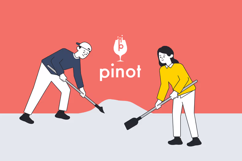 실시간 OLAP을 위한 Apache Pinot 운영 노하우