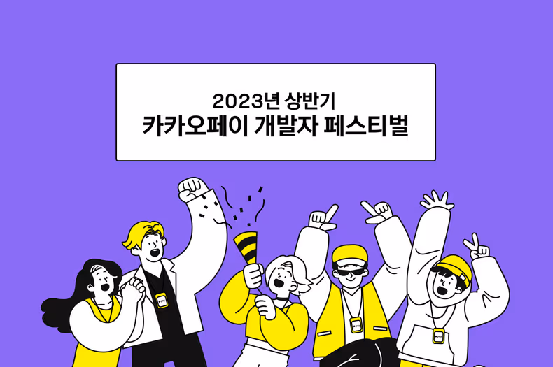 어서 와, ㅋㅍㄱㅍ는 처음이지?