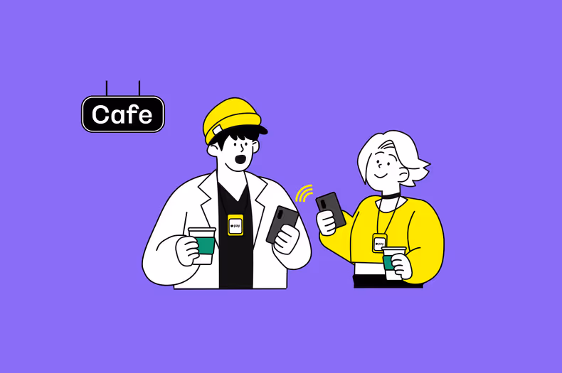 내 주변 송금이 블루투스로 만들어졌다고?