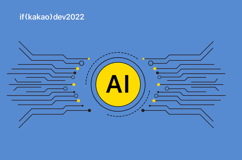 [if kakao 2022] ML 모델 학습 파이프라인 설계 (feat. MLOps 플랫폼)