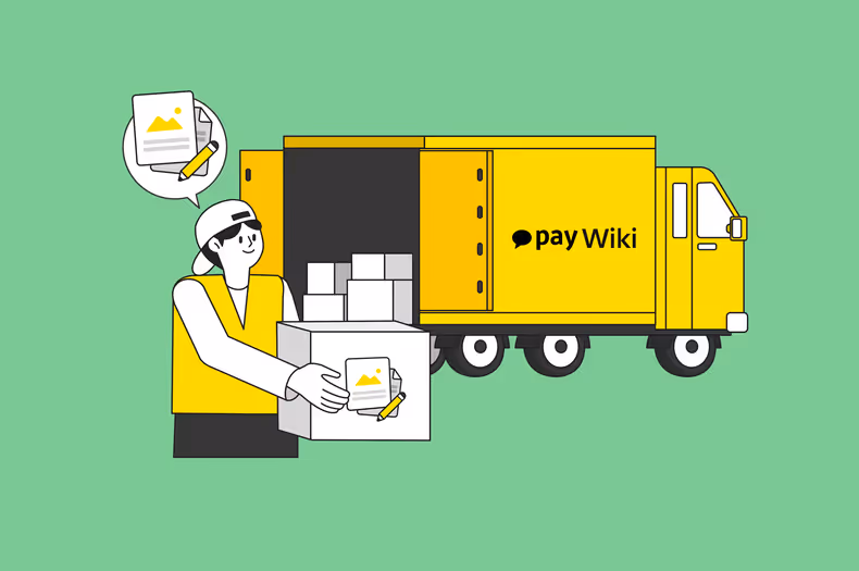 복잡한 문제는 나눠서 단순화: 카카오페이 위키 마이그레이션 되돌아보기