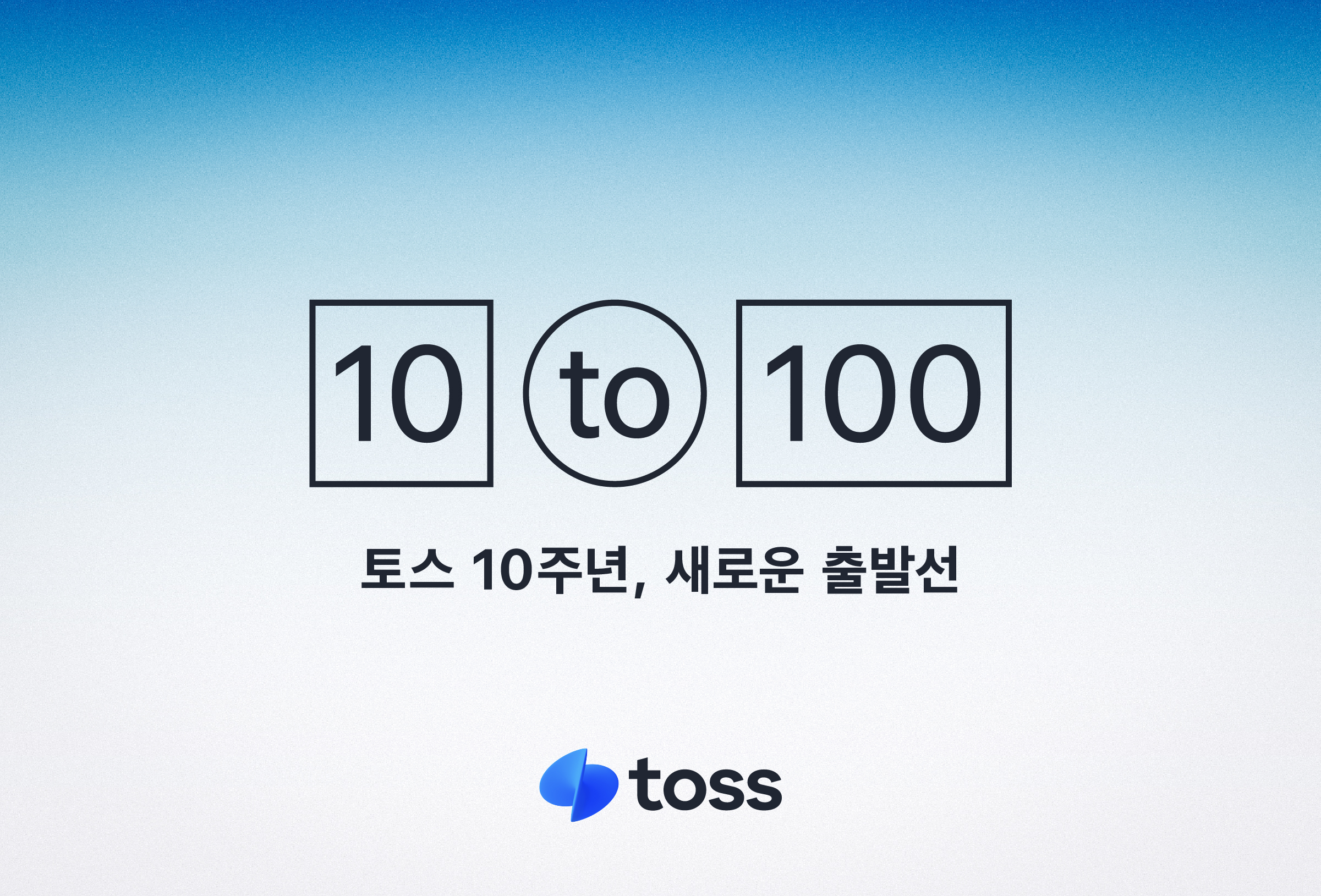 대팝업의 시대에서 살아남는 브랜드 경험 만들기
