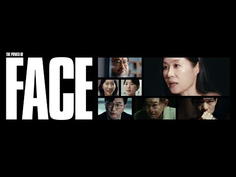 얼굴, 그 힘을 마주하다 | The Power of FACE