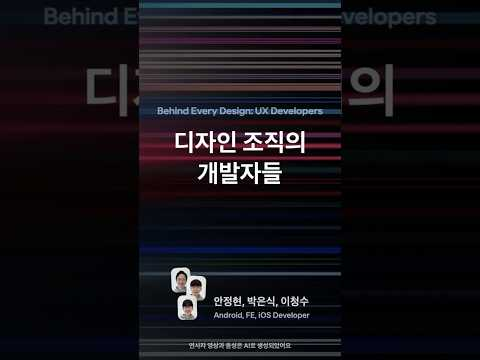 디자인 조직의 개발자들 | 토스 디자인 컨퍼런스, Simplicity