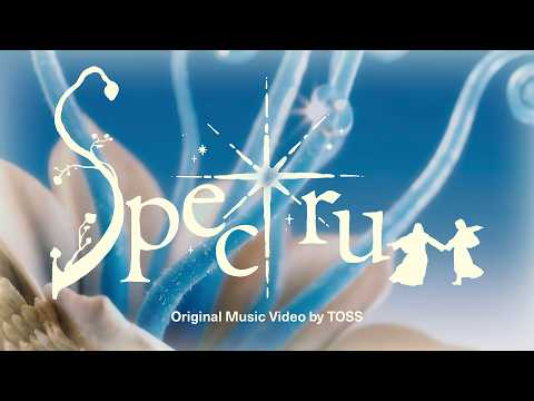 당신은 어떤 세상에 살고 싶나요? | ADOY - Spectrum (Official M/V) | 토스임팩트