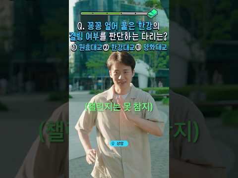 얼어붙은 마이너스 통장