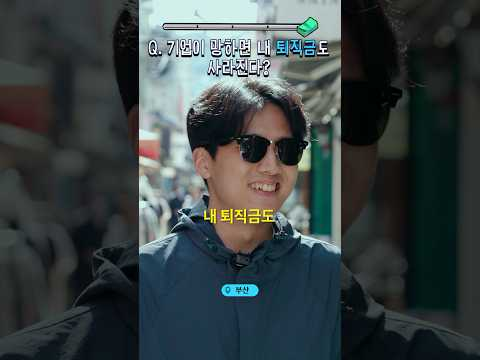 기업이 망하면?