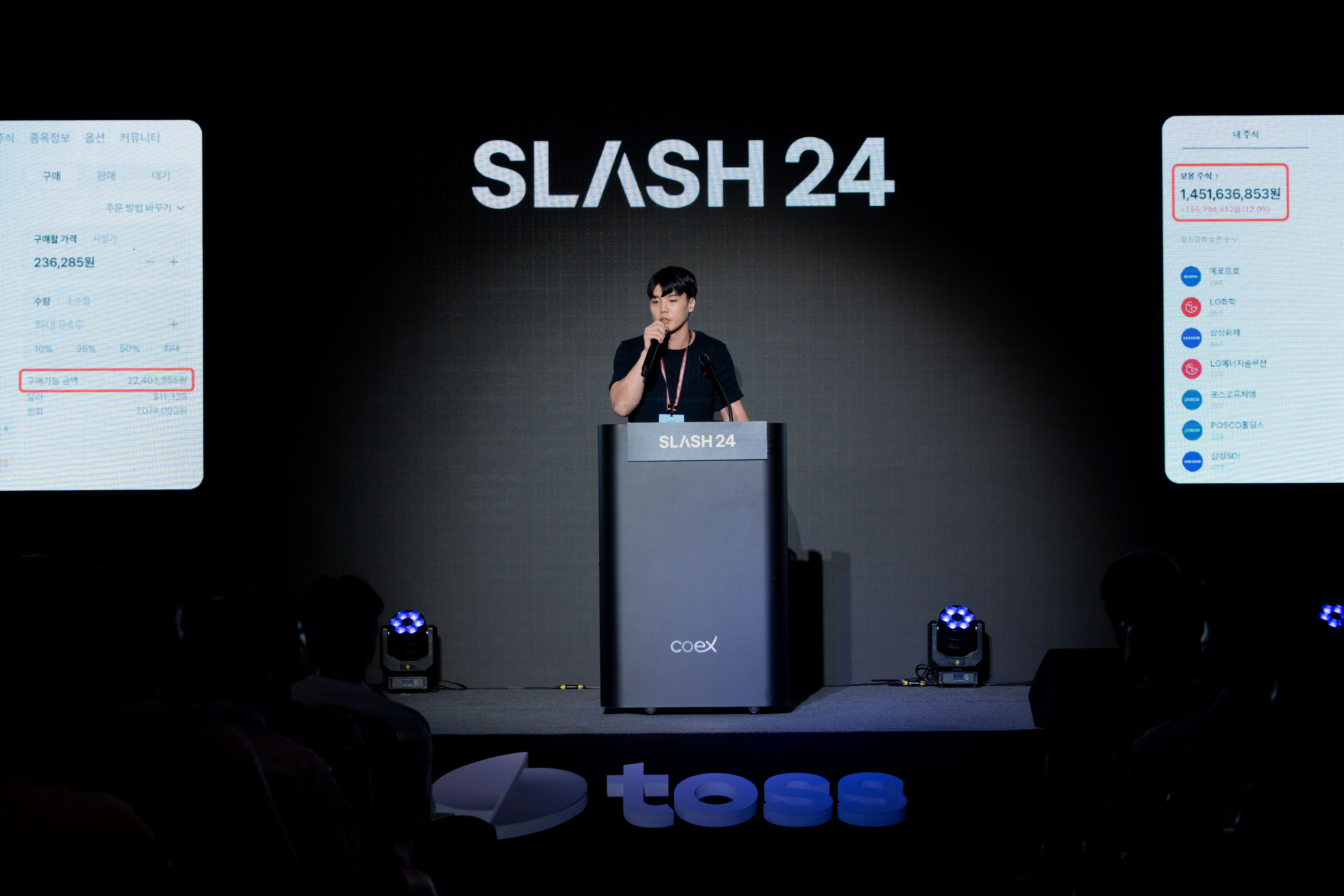 [SLASH 24] SSE 이벤트 푸쉬로 불필요한 Polling 제거하기