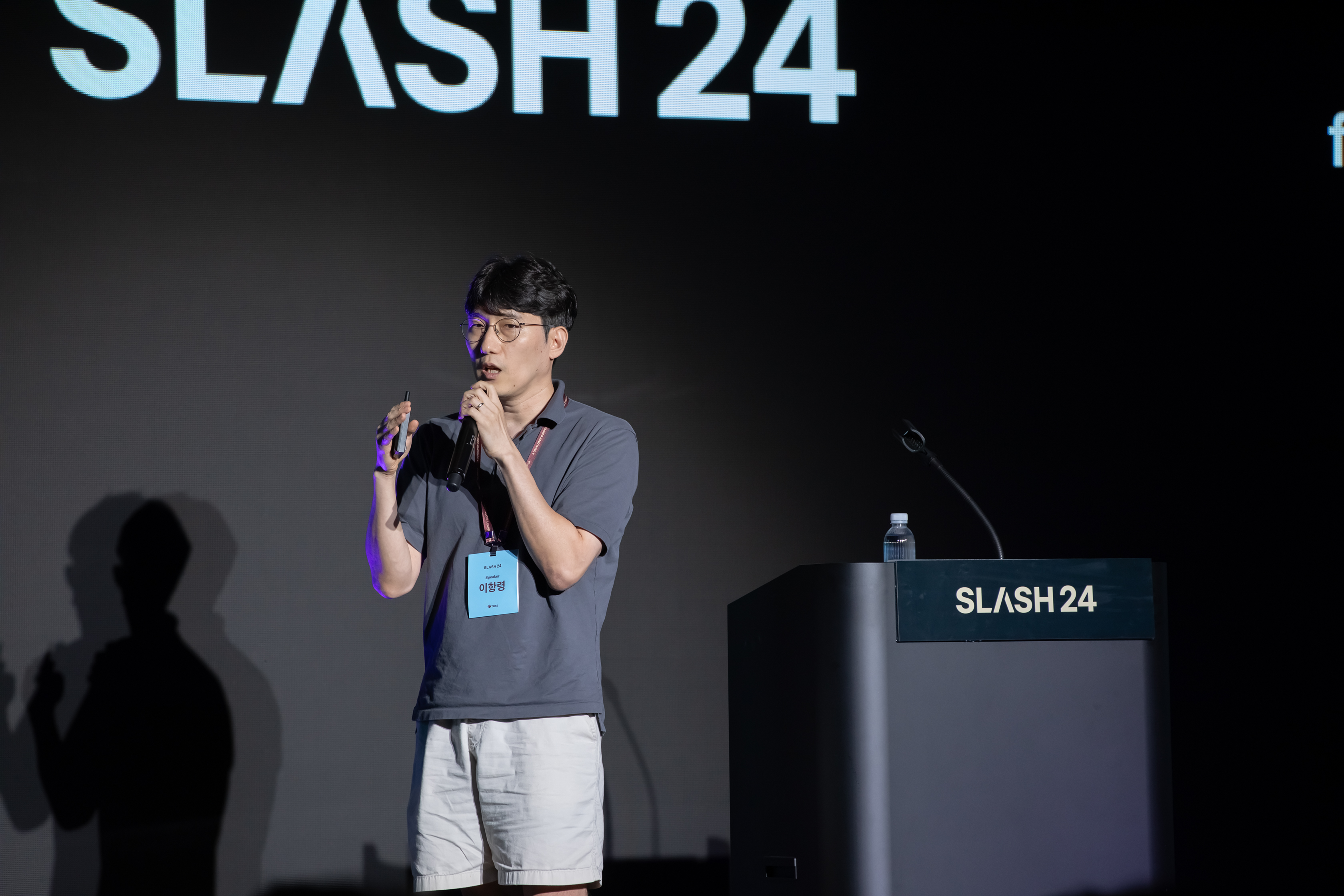 [SLASH 24] 미처 알지 못했던 Kernel까지 Observability 향상시키기