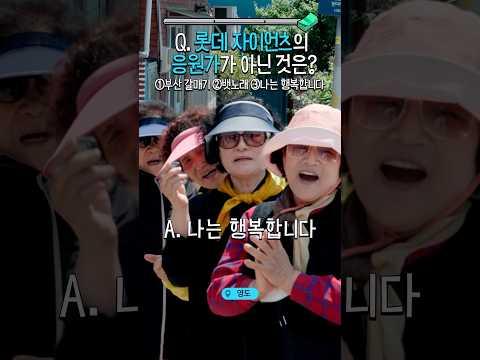 부산에서 행운을 만나다