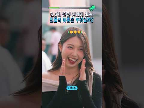 어디까지 갈까?
