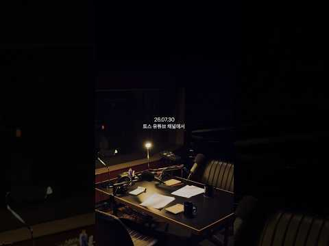 [Teaser] Ground Truth l 26.07.30