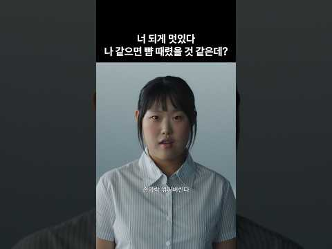 지금 저점매수 해야 할 신인 배우의 독백 연기