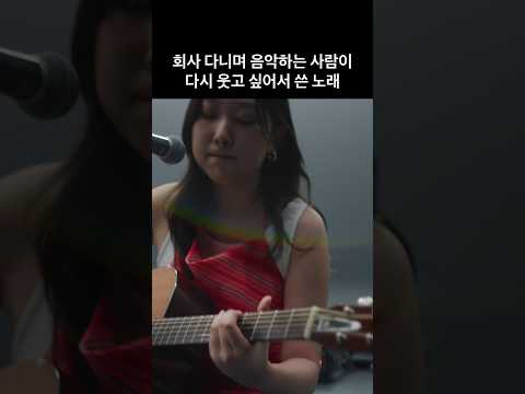 나 원래 웃긴 사람인데...