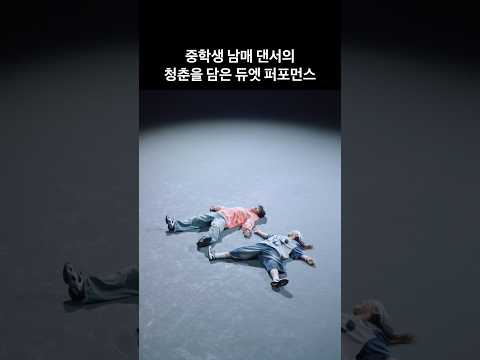 나 중학생 때 뭐했지?