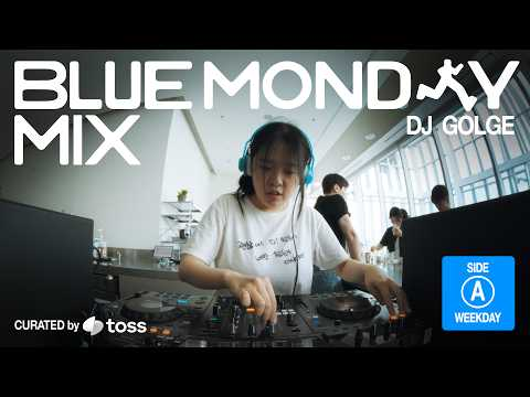 𝙋𝙡𝙖𝙮𝙡𝙞𝙨𝙩 | 내가 월요일에게 간다... 세대초월 출근길 케이팝 믹스 | BLUE MONDAY MIX | DJ Golge
