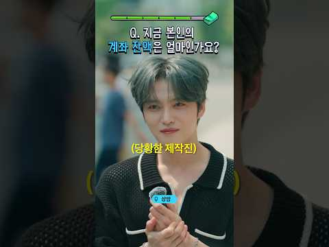 김재중의 통장잔고는?