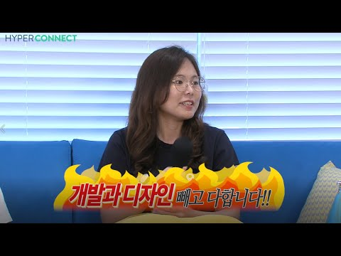 [HyperLink Biz 2020] 글로벌 격전지에서 1년만에 1등하는 그로스 전략